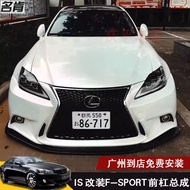 06-12 Lexus IS Modified Large Surround IS300/is250 Modified F-Sport Front Bumper Mesh Appearance