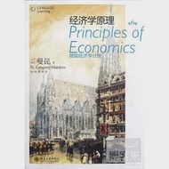 經濟學原理(第6版)微觀經濟學分冊 作者：（美）曼昆