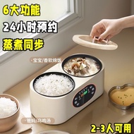 German Double Liner Low Sugar Rice Cooker Household Rice Soup Separation Small Mini Multi-Function Rice Cooker1-2People3Integrated