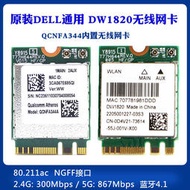 原裝DW1820 QCNFA344A 5G雙頻千兆AC內置無線網卡4.1藍牙模塊NGFF穩定  露天拍賣