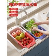 Dopamine Retractable Vegetable Wash Basin Kitchen Drain Basket Multifunctional Household Kitchen Veg