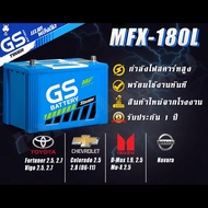 MFX180L /R  85D31 GS Battery แบตเตอรี่รถยนต์ แบตรถ แบตกึ่งแห้ง ของแท้ ใหม่เอี่ยม ไม่ต้องเติมน้ำ พร้อ