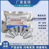 Food Hydrogen Peroxide Hydrogen Peroxide Detection Pipe Water Hair Products Bleach Preservatives Chi