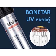 หลอดยูวีบ่อปลา Creator UV หลอดคู่ 20w 30w 40w 60w 100w