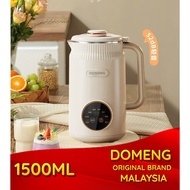 DOMENG Mini Smart Blender Soy Milk Maker 多蒙 破壁机 迷你 豆浆机 (1500ml)