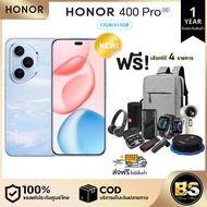 NEW!! HONOR 400 Pro 5G (12+256GB) เครื่องแท้รับประกันศูนย์ไทย เลือกของแถมได้ฟรี! 4 ชิ้น