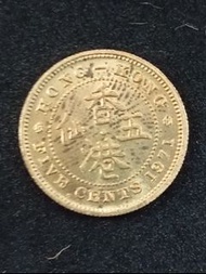 香港五仙硬幣 1971年