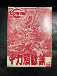 七人超將軍篇 千力頑駄無 電鍍限定版