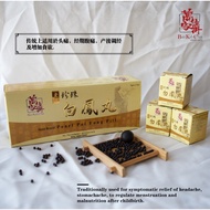 Ban Kah Chai Gold Brand Pearl Pai Fong Pill  万家济金牌珍珠白凤丸 7gm X 10's