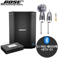 BOSE S1 PRO BTX01 공연용 휴대용 강당 블루투스 앰프