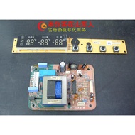 Hisense/Hisense Refrigerator Computer Board Motherboard Power Board BCD-197T B03020056