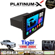 PLATINUM-X จอแอนดรอย จอ 10นิ้ว  รวมรุ่นแบบใส่ช่อง 1DIN TOYOTA Hilux Mighty-X ปี 1991-1998 /TOYOTA Hi