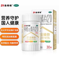 21 gold vita complex vitamin B vitamin c vitamin d adult vitamin b6 multidimensional vd pregnant wom