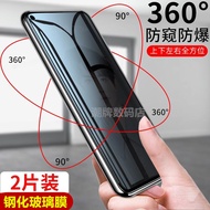 Miếng Dán Màn Hình Cường Lực Samsung S25 Ultra Chống Ngắm Nhìn 360 Độ Cho Điện Thoại Di Động Samsung