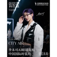 AI Glasses Air Horizon Language Translation Audio Conversation Learn English Black Technology DeepSe