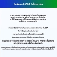 FANXI | แผ่นป้องกันการเตะเบาะสำหรับ ZEEKR 7X