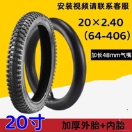 66.6cm Bicycle Tire 20x2.40 Outer Tube Inner Tube Children's Bike Bicycle Inner Outer Tube 64-406 Outer Belt