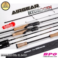 คัน Airgear Hydrogen UL 6ฟุต สำหรับ ตกปลาเกล็ด กระสูบ เวท 2-8 lb