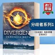 American Version Series collins Movie divergent divergent Original Novel 1 1JIK