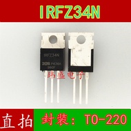 3PCS Brand New IRFZ34N TO-220 DIP 30A/60V Power MOS Field Effect Ready Stock