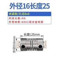 Extremely Electric Spring Coupling Small Stepper Motor Elastic Flexible Thread Eccentric Eccentric A