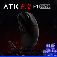 ATK F1 Extreme dual-mode mouse PAW3950Ultra no hole lightweight gaming mouse