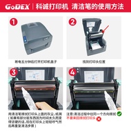 เทปคาร์บอนแบบพิมพ์แบบอุ่น GODEX สำหรับเครื่องพิมพ์ฉลาก G500 G530 EZ-130 แถบบาร์โค้ด แถบคาร์บอนแบบอุ่