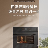 Haier W5,000Plus2.0 Micro-Steaming Grill All-In-One Machine Embedded Steaming Oven Household Oven F5