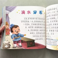 Kids Chinese Idioms Story Picture Books Classic Fairy Tales Book Chinese Literacy Book Bedtime Idiom