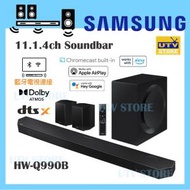 Samsung - HW-Q990B Q-Series 11.1.4聲道 無線杜比全景聲音響 Soundbar
