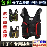Children Racing Model Protection Karting Car Armor Protective Gear Protective Chest Protection Back 