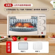 Rongshida Commercial Oven Integrated Multifunctional Rotating Automatic Baking Hot Air Stove Househo
