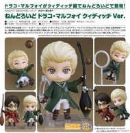 [訂貨] Good Smile Nendoroid 黏土人 No.1336 哈利波特 跩哥·馬份(魁地奇Ver) 通常版