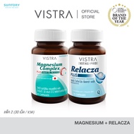 [ Sleep Set ]   - VISTRA Magnesium Complex PLUS Vitamin B1, B6 & B12 แมกนีเซียม (30 เม็ด  ) + VISTRA