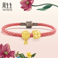 [Charme Set] Chow Sang Sang 周生生 Charme Mini 999 Gold Spiritual Dreamcatcher Four Leaf Lucky Clover M