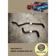 PROTON SAGA BLM FLX -  POWER STEERING HOSE SET