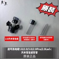 Tim Washable Floor Machine 1.0/2.0/3.0/2.0 Pro/2.0 Led c Sewage Pipe Assembly Hose Original Genuine 