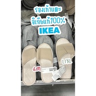 Slippers IKEA Beige Home Bedroom Slippers Indoor Slippers