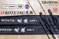 DAIWA 2024' KOTETSU SPINNING / BAITCASTING (BC) FISHING ROD