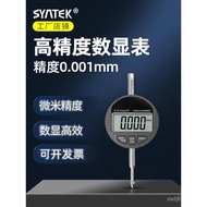 Meter Height High Precision Ruler Calibration Percentage Meter Precision Indication Thickness Measur