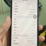 95%新 I Phone 11 pro max gold colour ...