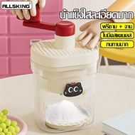 Allsking Handmade Ice Maker Shaving Machine For Making Cold Drinks In Summer Finely Ground Suitable 
