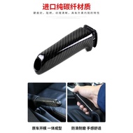 Suitable for BMW E46/90/92 F30/32 Car Interior Modification Real Carbon Fiber Handbrake Replacement Parts