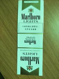 【阿土伯的店】菸標品牌 «Marlboro»-2；古老舊物品包裝盒收藏；收藏用；