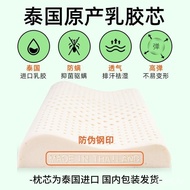 Jinxiangshu Latex Pillow Imported from Thailand Children's Pillow1-3-10Student Pillow-Year-Old Baby Neck Protector for Teenagers