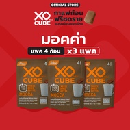 พร้อมส่ง กาแฟก้อนโซคิ้วบ์ มอคค่า แพ็ค 4 & 10 ก้อน XO CUBE Mocca Freeze Dried Coffee Cube (4 & 10 cub