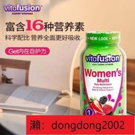 【加瀨下標免運】Vitafusion復合維生素營養女性綜合維生素b族150粒效期至24年2月