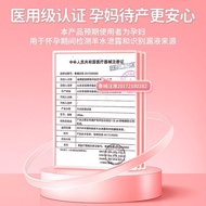 [Kefu] Medical Sheep Water Test Paper Sheep Water Test Paper Pregnant Women Sheep Water Test Pad ph 