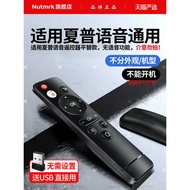 Suitable for Original SHARP SHARP TV Voice Remote Control GB255/315W Universal LCD-50 60 70S678A X81