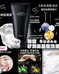 韓國 SUDEE 精妍舒潤氨基酸洗面乳120ml